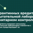 Специалист Челябинского филиала ВНИИЗЖ провела встречу со студентами Института агроэкологии - ЮУрГАУ