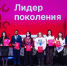 Студентка ЮУрГАУ стала лауреатом Всероссийского конкурса для иностранных студентов «СтудRussia» - ЮУрГАУ