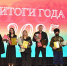 В Троицке определили победителей премии «Человека года» - Газета Регион