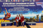 Троицка команда одержала важную победу