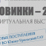НОВИНКИ-2025. Новые поступления ФГБОУ ВО Южно-Уральский ГАУ - книги и электронные издания - ЮУрГАУ