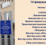 День открытых дверей в Троицком авиационном техническом колледже - Газета Регион