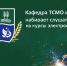 Объявляется набор на курсы подготовки электросварщиков ручной дуговой сварки - ЮУрГАУ