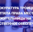 Прокуратура наказала больницу за задержку с лекарствами - Газета Регион