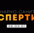 Ветеринарно-санитарная экспертиза в ЮУрГАУ: наука, ответственность и защита здоровья - ЮУрГАУ