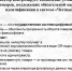Деятельность Роспотребнадзора в системе маркировки товаров «Честный знак» - Администрация г. Троицка