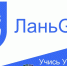 ЛаньGPT – новый генеративный сервис от компании ЛАНЬ - ЮУрГАУ