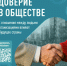 34444.jpg - Администрация г. Троицка
