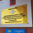 Полиция Троицка готовится к дежурству в канун Пасхи - Газета Регион