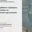 Состоялся II этап Всероссийского конкурса научных работ студентов, аспирантов и молодых учёных в ЮУрГАУ - ЮУрГАУ