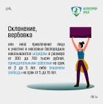 Участие в массовых беспорядках — серьезное правонарушение с уголовной ответственностью
