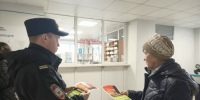 Полицейские Троицка продолжают предостерегать граждан от уловок мошенников - Газета Регион