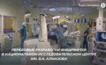 Здоровье в приоритете