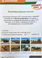 a316fb52-4c85-4f34-8b4c-0864e4699945.jpg