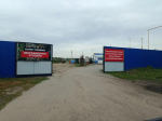 В Троицке открылся пункт приема непрофильных отходов